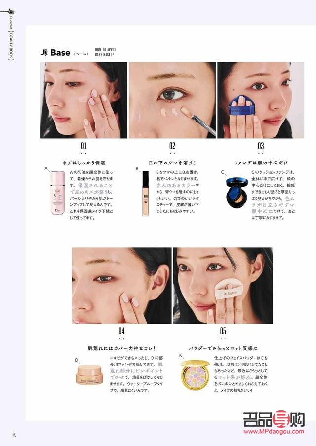 <h3>e彩妝入門指南：輕松掌握化妝技巧，打造魅力妝容</h3>