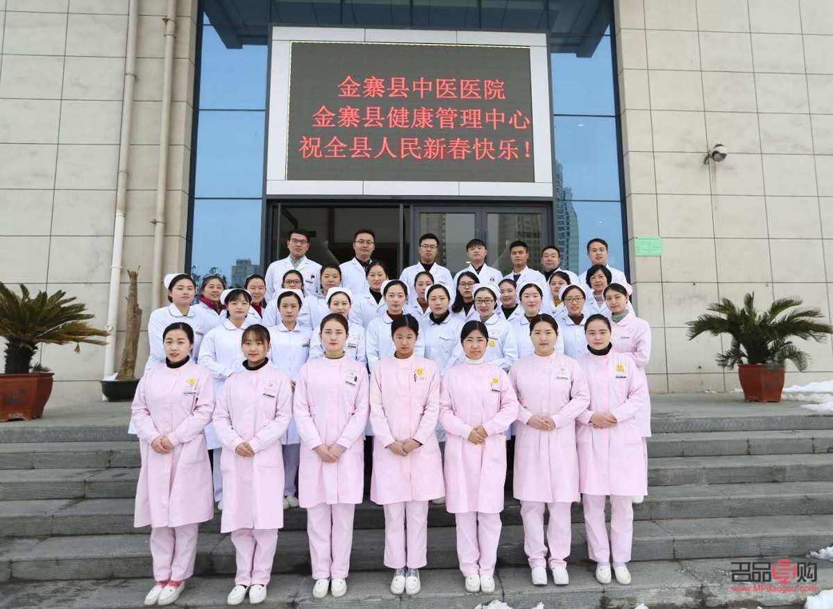 金寨身體護(hù)理哪里好(金寨身體護(hù)理哪里好一點(diǎn))