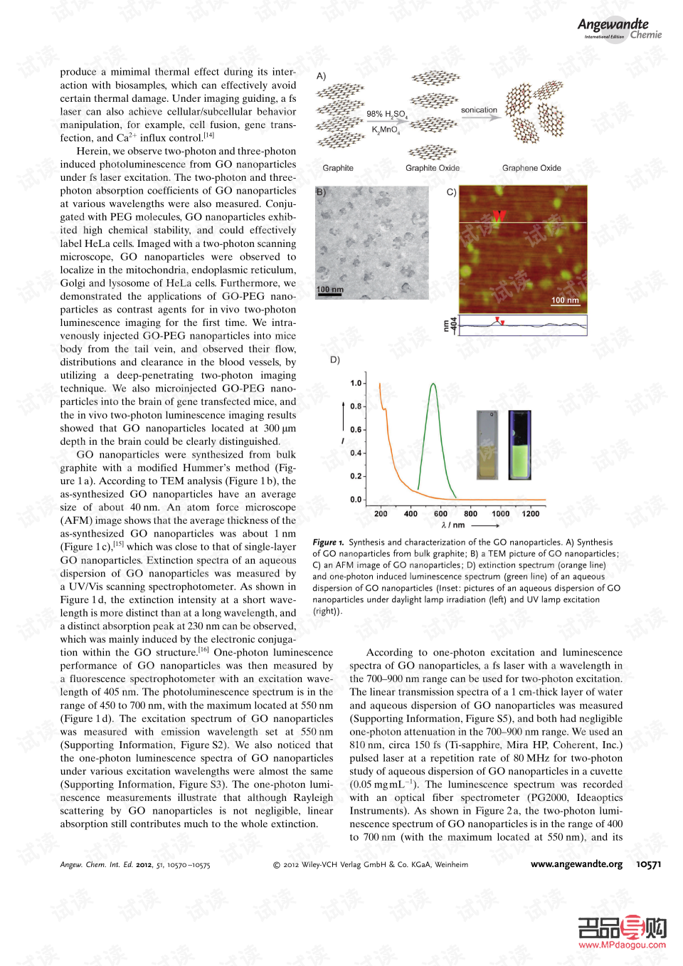 軍訓(xùn)中的身體護理：男生同樣需要關(guān)注