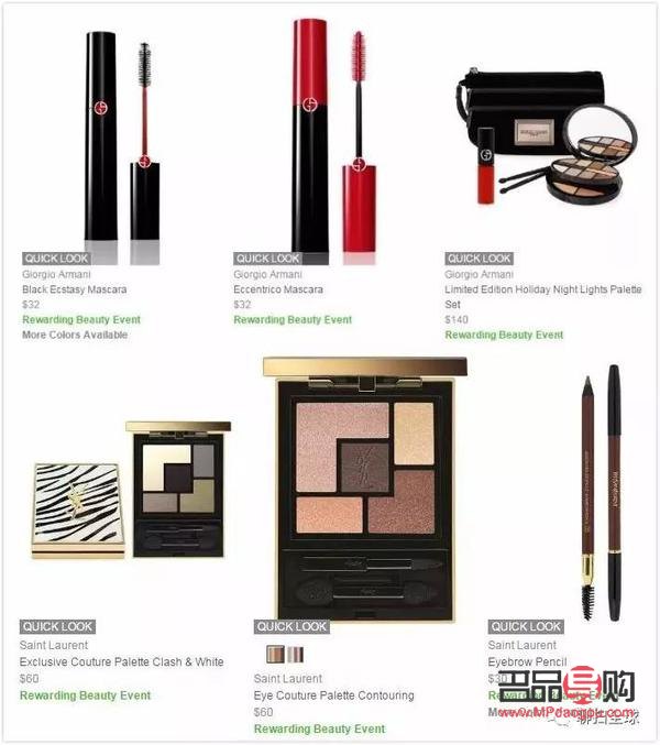 <h3>眼影排名十大品牌揭曉，你的化妝包里有幾款？</h3>