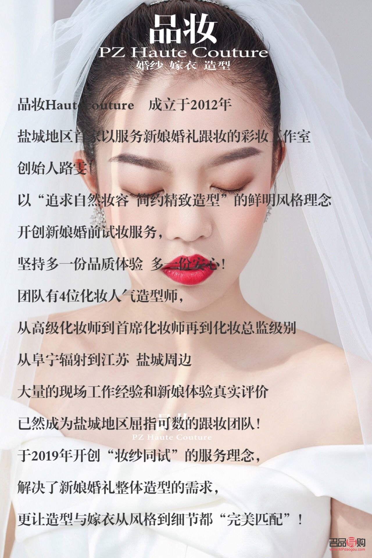 新城彩妝怎么定制(新城彩妝怎么定制衣服)