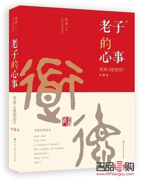 <h3>大姨媽期間的身體護(hù)理全攻略</h3>