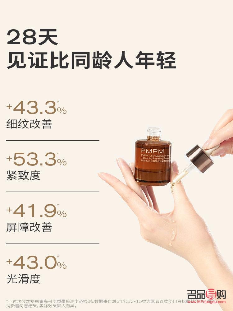 <h3>如何挑選適合的身體護(hù)理油</h3>