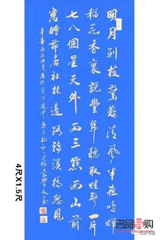 <h3>書法開幕式送禮指南</h3>