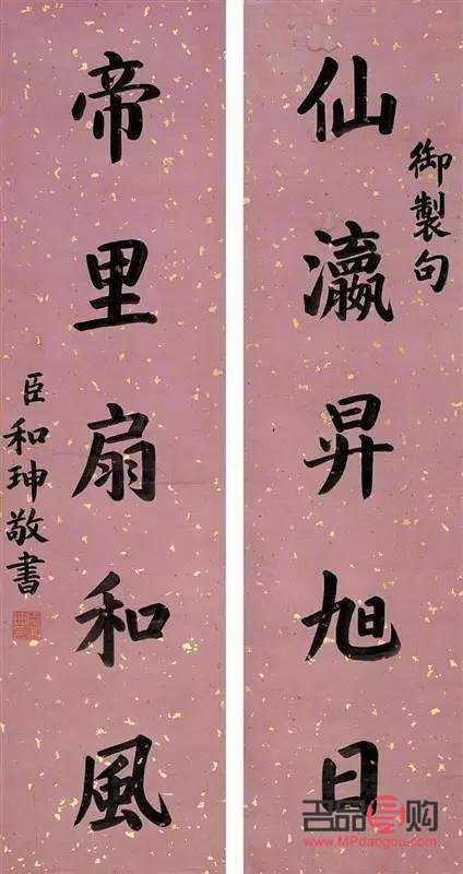 <h3>書法開幕式送禮指南</h3>