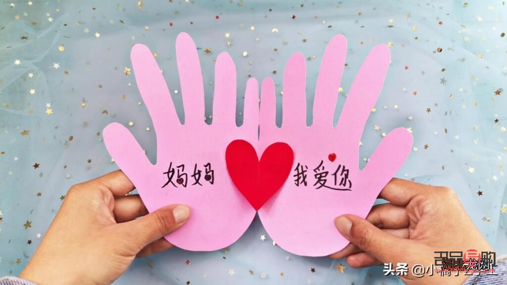 送什么禮物給媽媽好(送什么禮物給媽媽好手工)