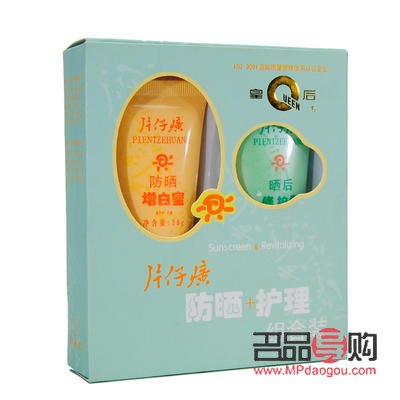 海倫身體護理怎么樣(海倫身體護理怎么樣啊)