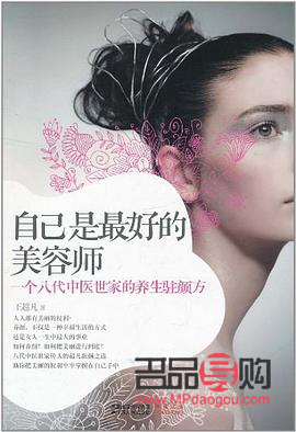 探索美容師的藝術(shù)之道