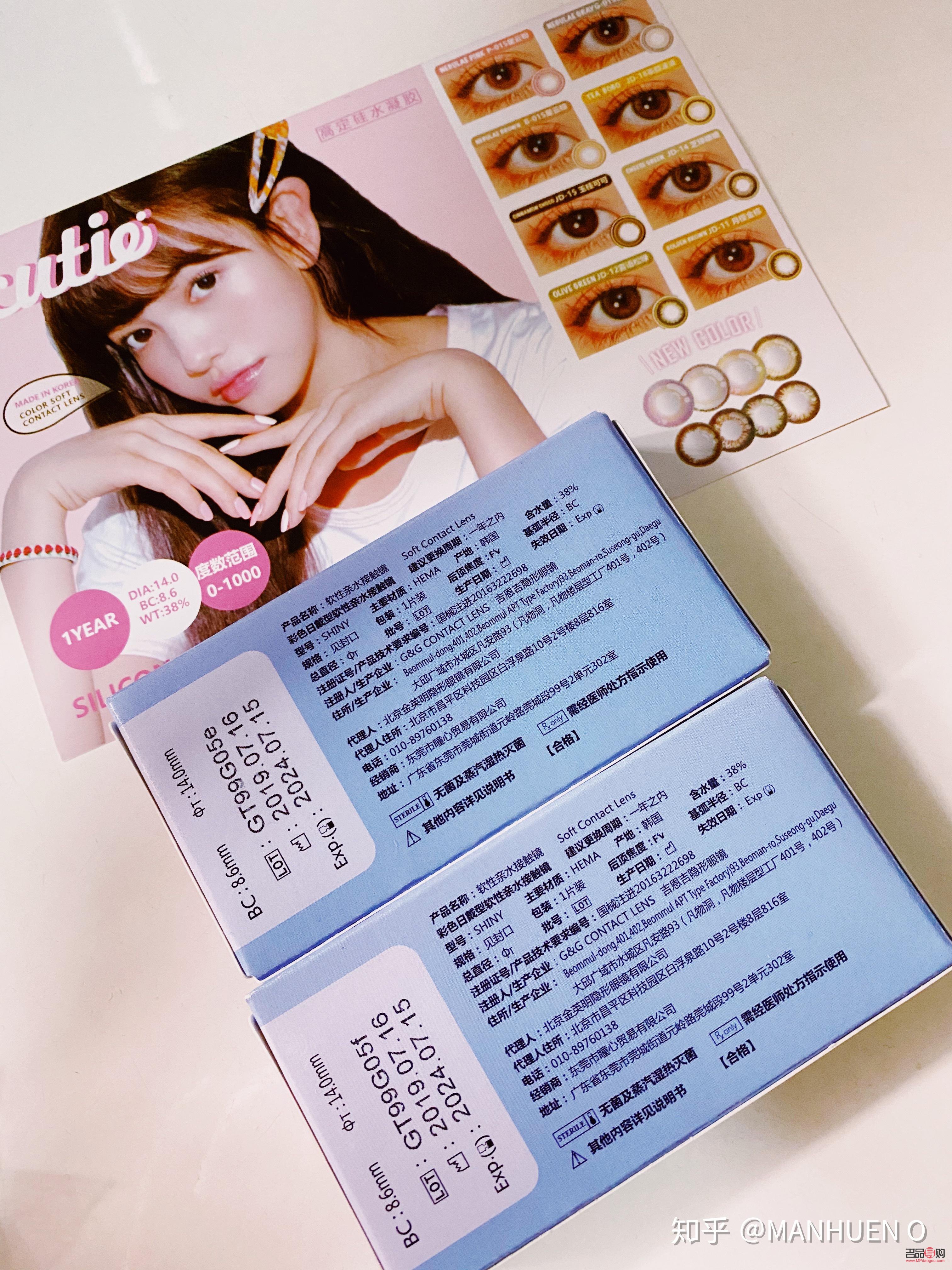 多少錢的美瞳不傷眼睛(多少錢的美瞳比較安全)