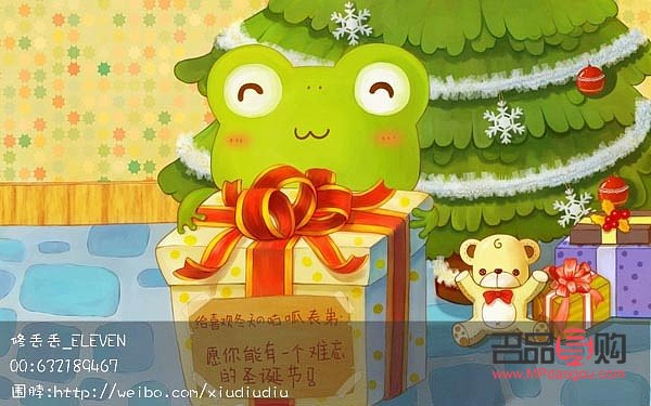 青蛙有什么禮物