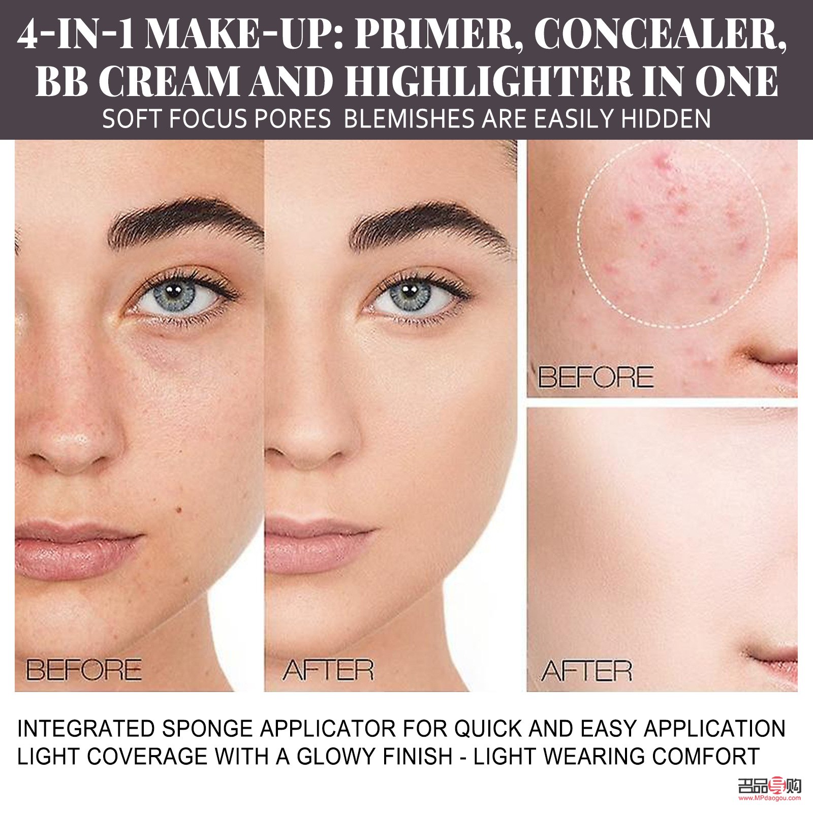 痘痘彩妝遮蓋術(shù)，重拾肌膚自信