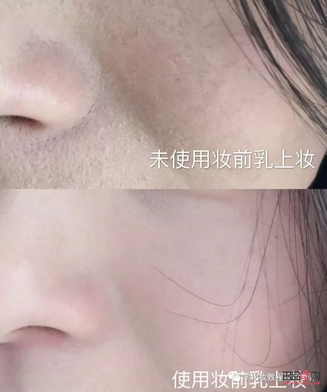 彩妝新手教程：輕松掌握化妝技巧