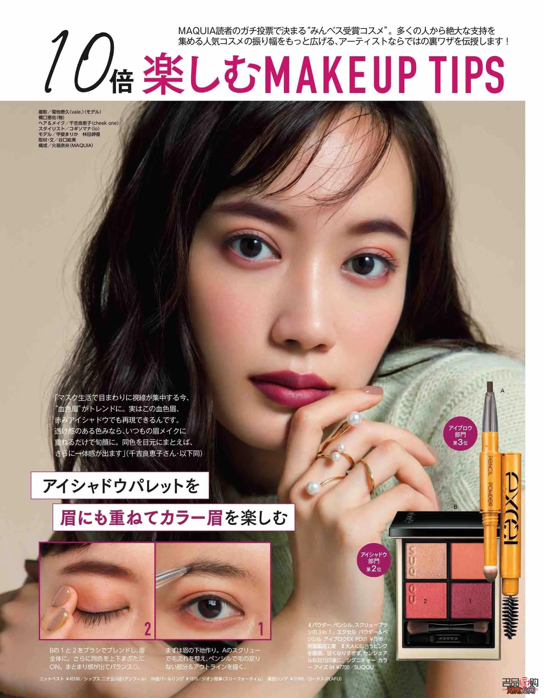 彩妝新手入門指南：零基礎(chǔ)也能畫出美麗妝容