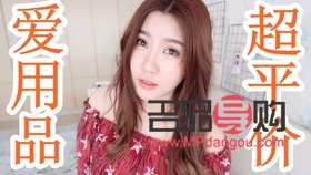 <h3>彩妝碎了怎么復(fù)原？教你輕松修復(fù)破碎彩妝</h3>