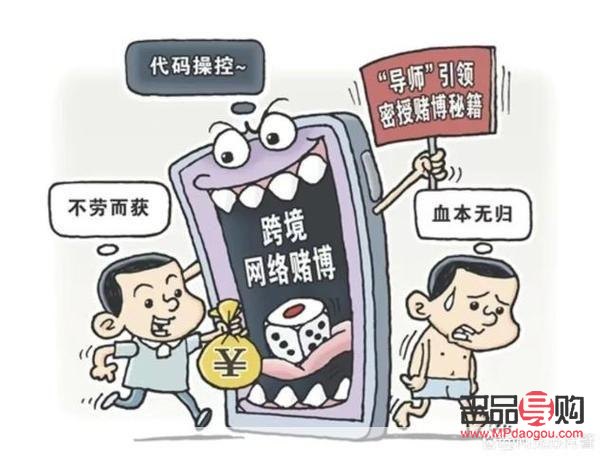 <h3>如何理性對(duì)待網(wǎng)絡(luò)直播，避免盲目刷禮物</h3>