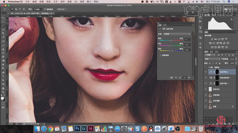 <h1>PS調(diào)制彩妝技巧大揭秘</h1>