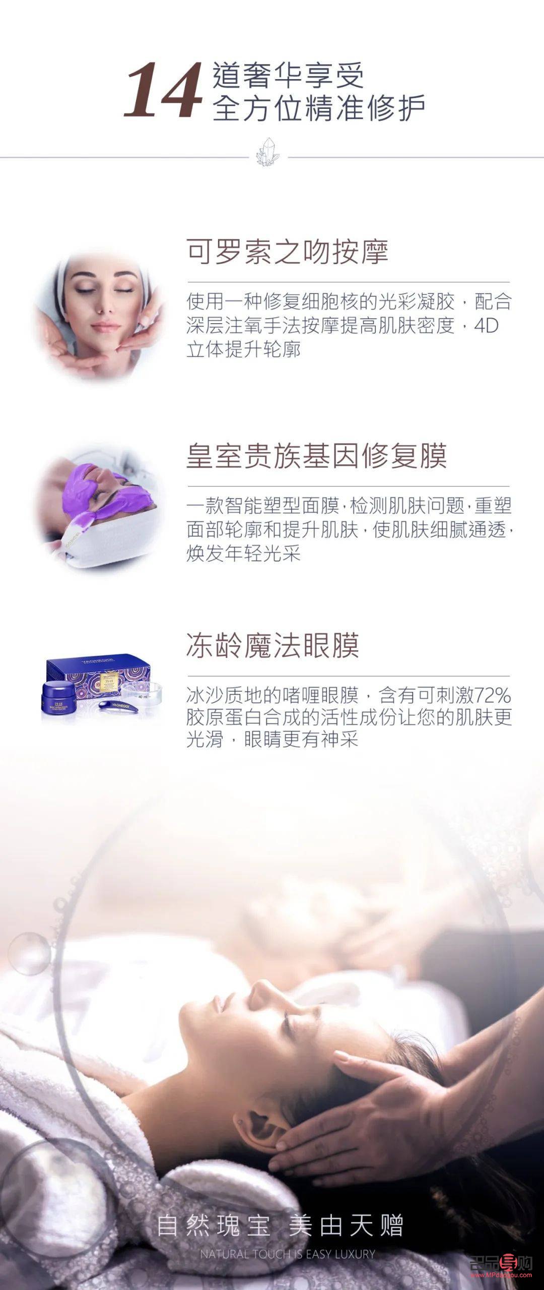 <h3>京莎美容探秘：專業(yè)與品質(zhì)的完美融合</h3>