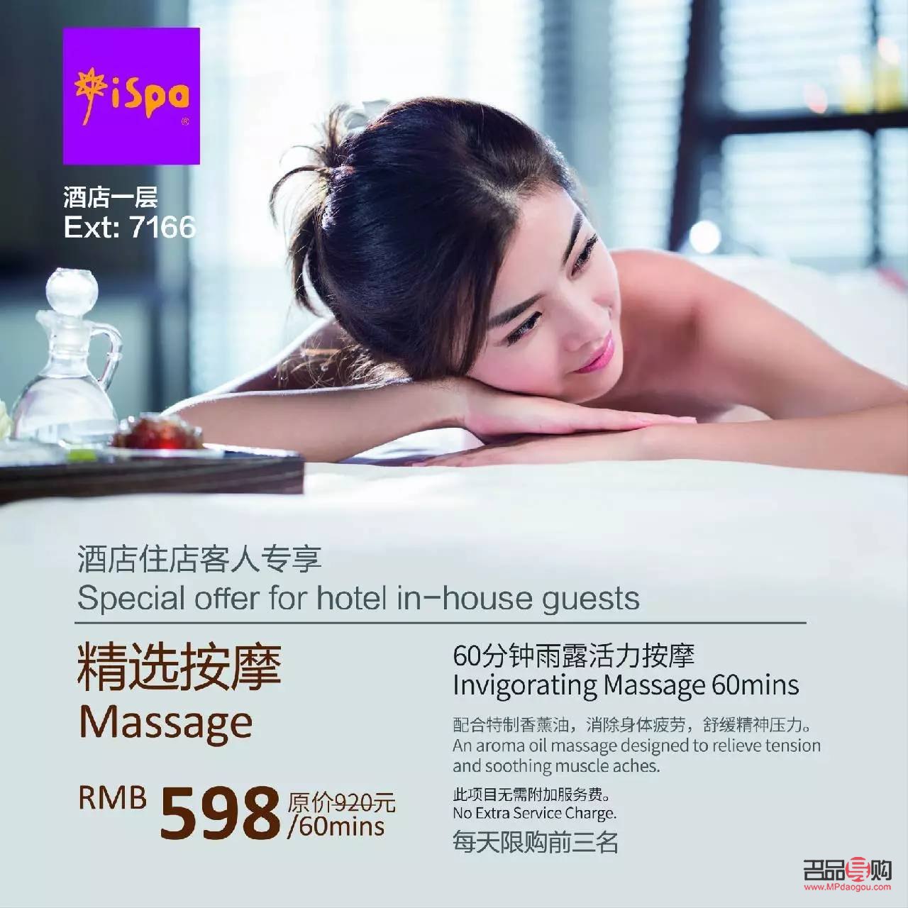 <h3>京莎美容探秘：專業(yè)與品質(zhì)的完美融合</h3>