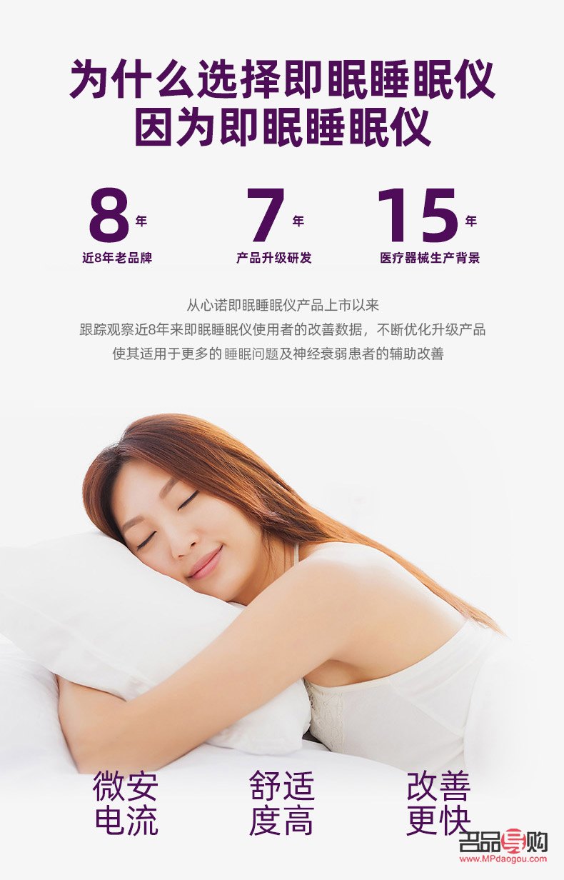 <h3>提神醒腦，告別瞌睡——精選防瞌睡禮物指南</h3>