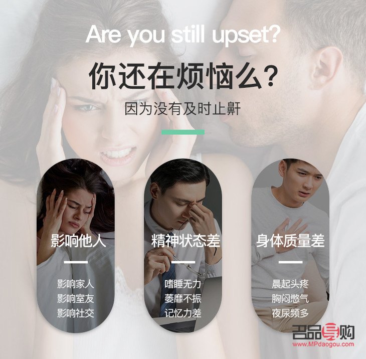 <h3>提神醒腦，告別瞌睡——精選防瞌睡禮物指南</h3>