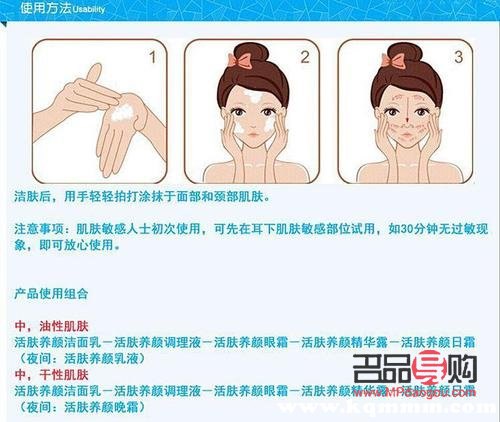 身體護(hù)理潤(rùn)膚乳的正確使用方法