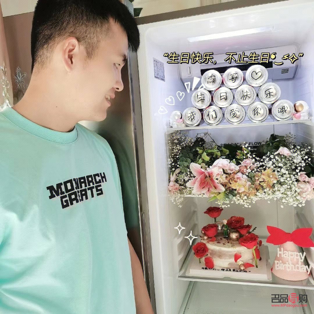 怎么解釋冰箱是禮物機(jī)(怎么解釋冰箱是禮物機(jī)的)