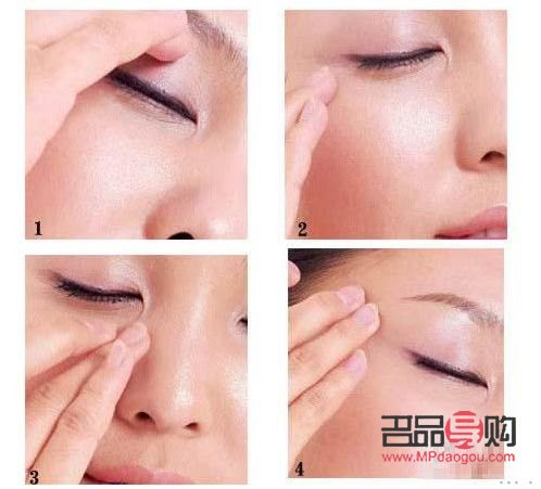 消除腫眼泡的有效方法