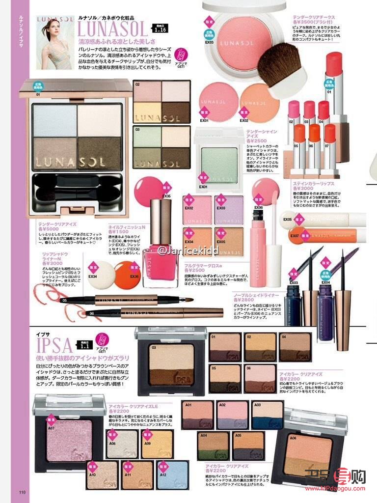 <h3>淘寶彩妝直播全攻略</h3>