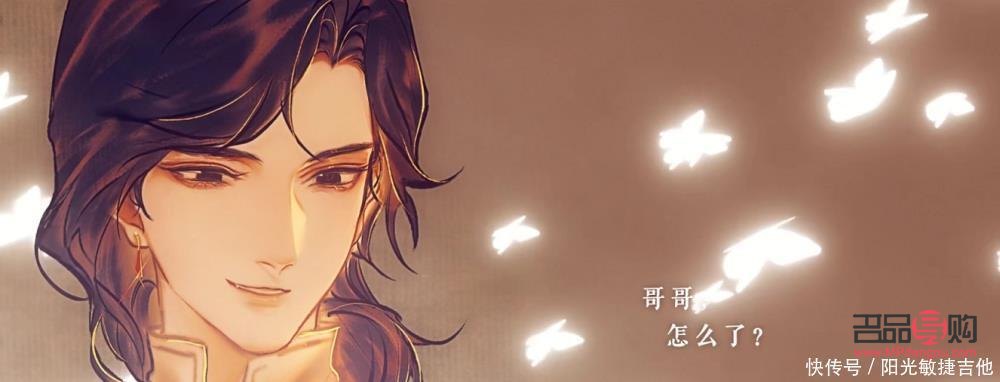 <h3>掌握謝憐眼睛畫法的精髓</h3>