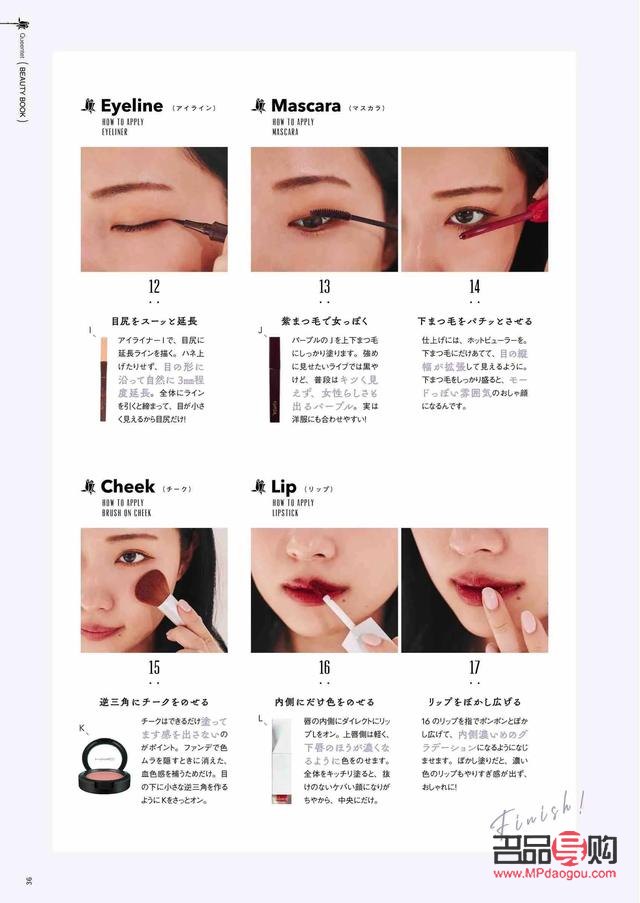 <h3>彩妝入門指南：輕松掌握化妝技巧</h3>