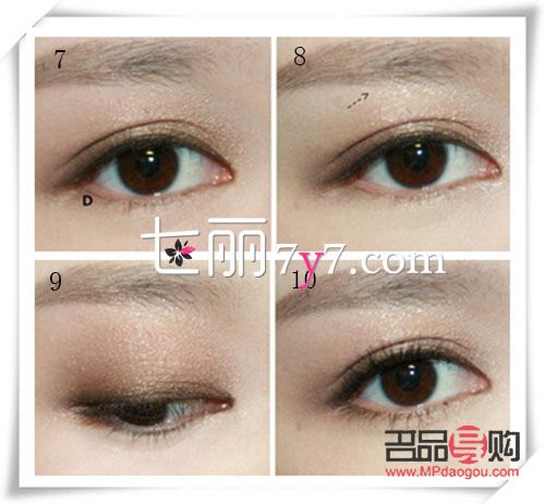 生活?yuàn)y眼影的畫法(生活?yuàn)y眼影怎么畫)