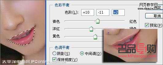<h3>Photoshop中如何更換彩妝技巧大揭秘</h3>