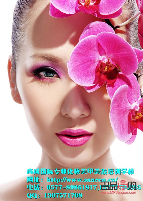 有哪里學美容(有哪里學美容的學校)