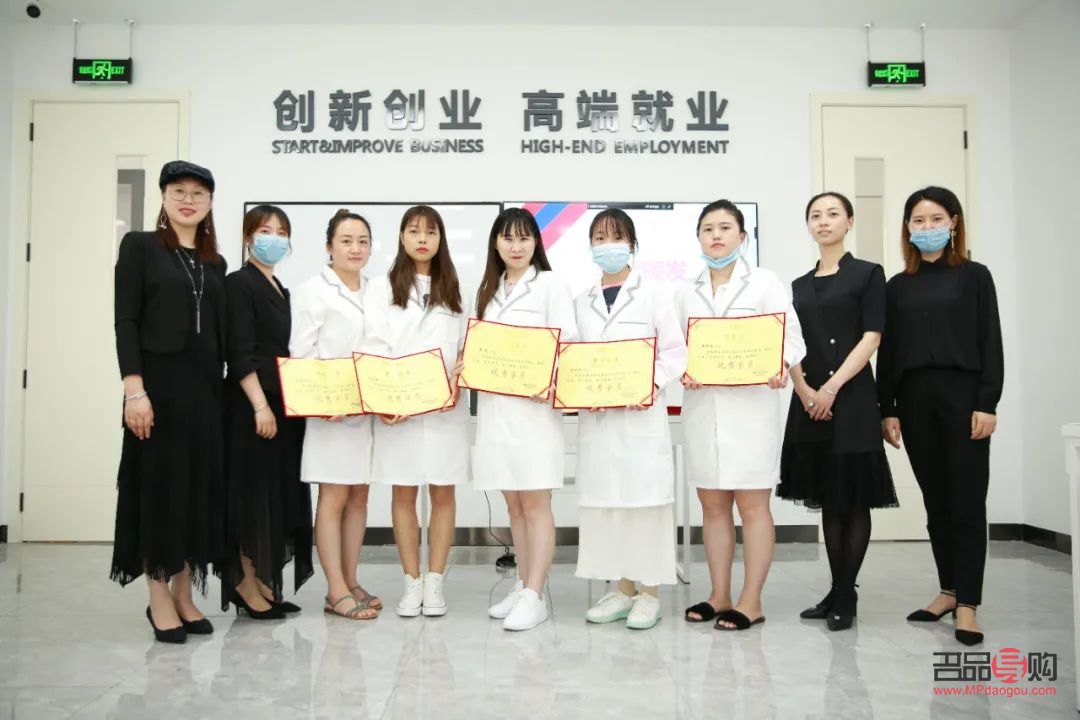 有哪里學美容(有哪里學美容的學校)