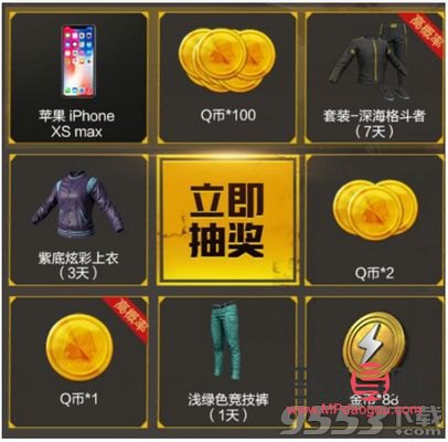 和平精英怎么領(lǐng)取禮物(和平精英怎么領(lǐng)取禮物幣)