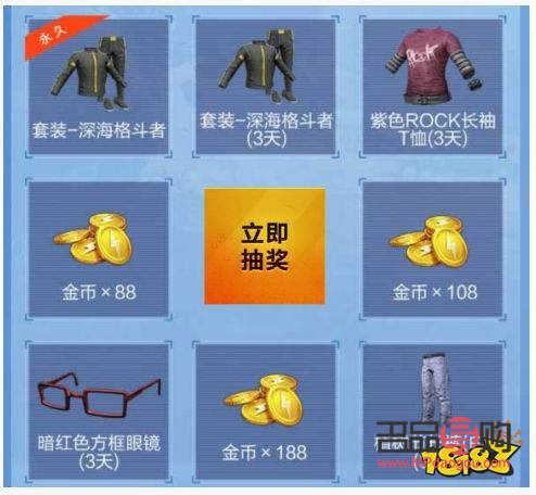 和平精英怎么領(lǐng)取禮物(和平精英怎么領(lǐng)取禮物幣)