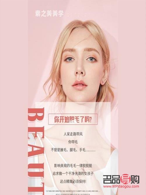 <h3>彩妝文案發(fā)布指南</h3>