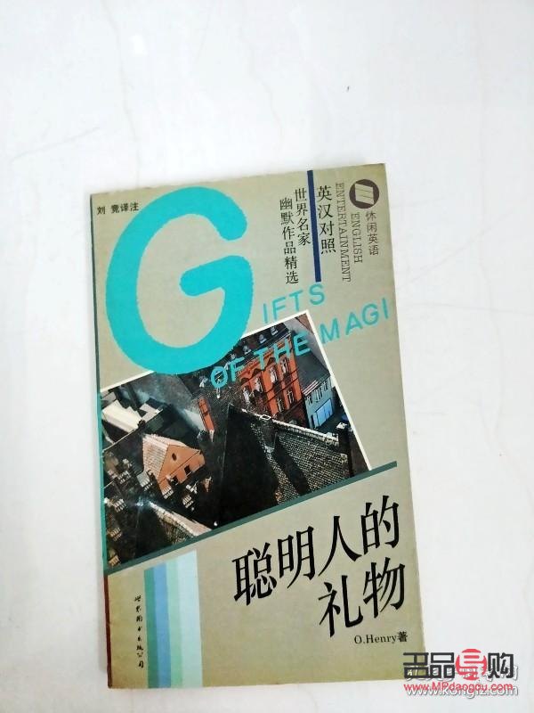 禮物的物質(zhì)怎么寫(xiě)英語(yǔ)(禮物的物質(zhì)怎么寫(xiě)英語(yǔ)翻譯)