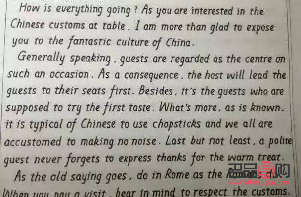 來自誰的禮物怎么說(來自誰的禮物怎么說用英語)