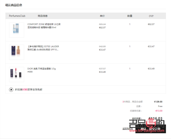 <h3>彩妝推廣賺錢(qián)攻略</h3>