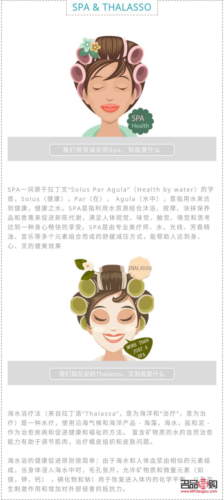 身體護理全解析：從頭部到腳趾的呵護之道