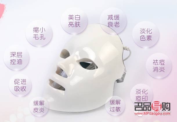 鉑金美容面罩好嗎(鉑金美容面罩好嗎知乎)