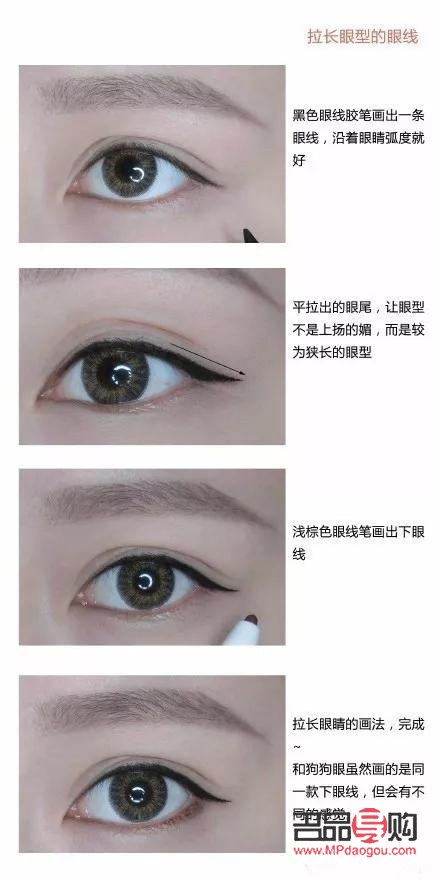 新手畫眼線教程：輕松掌握魅力眼線技巧