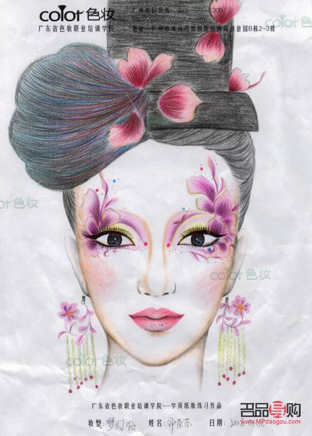 基本彩妝怎么畫(基本彩妝怎么畫圖片)