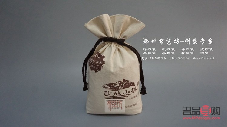 禮物袋規(guī)格怎么看尺寸(禮物袋規(guī)格怎么看尺寸圖解)