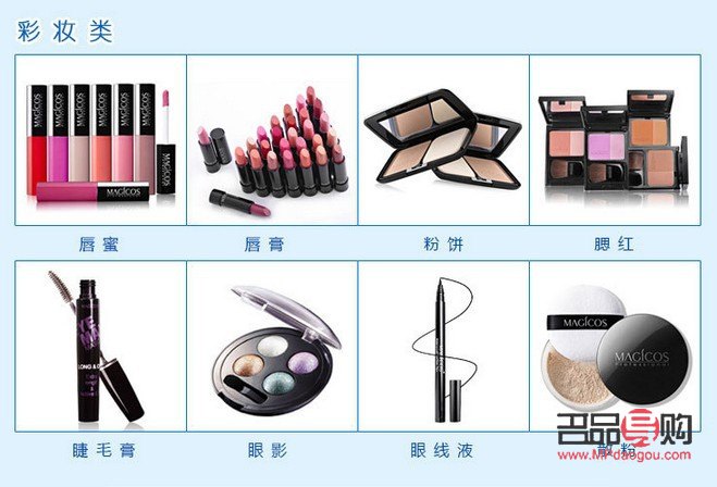 怎么快速成交彩妝(怎么快速成交彩妝產(chǎn)品)