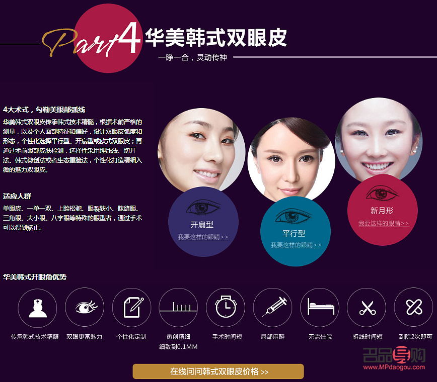 <h1>天生歐式雙眼皮：魅力之眼的奧秘與風(fēng)采</h1>