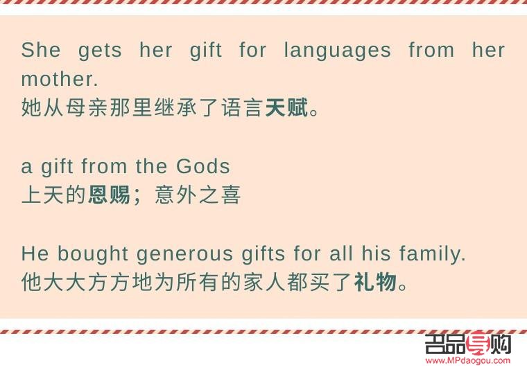 天使禮物的英文怎么寫(xiě)(天使禮物的英文怎么寫(xiě)單詞)