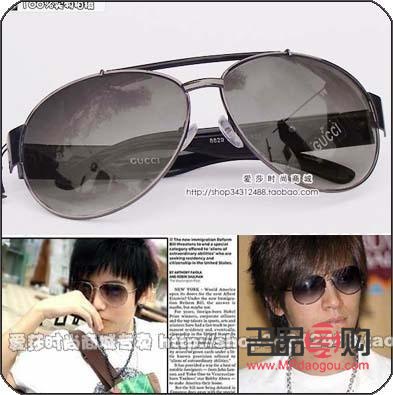 小臉適合戴什么款式的眼鏡