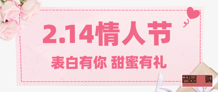 送男朋友什么禮物學(xué)生(一般送男朋友什么禮物合適學(xué)生)